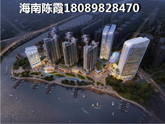 海南琼海房子如何？