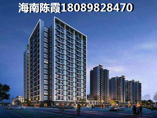 为什么海南琼海房价还不降？