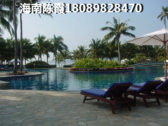 想在琼海博鳌镇买一套房子哪里好