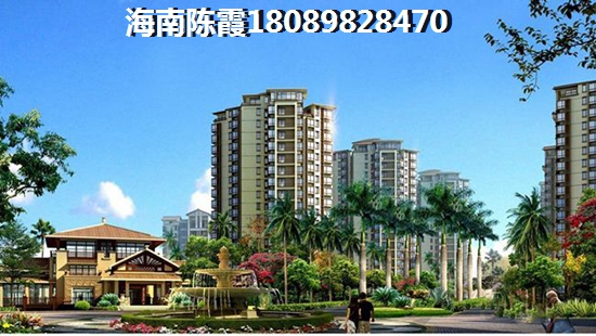 琼海市房价还能坚挺吗？