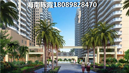 海南琼海鳌泉仙居房价能涨到多少？