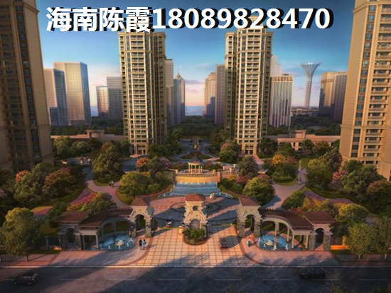 琼海市房价依然上涨！
