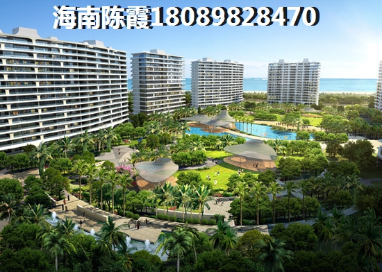 琼海哪儿买房养老好？