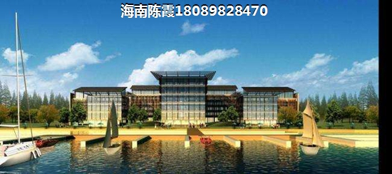 博鳌亚洲湾买房条件是什么？