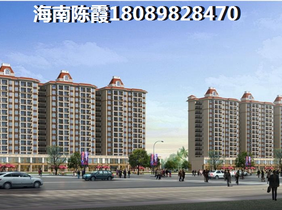 博鳌滨海小镇购房潮湿? 博鳌滨海小镇购房潮湿?