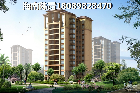 琼海这个地方买房怎么样
