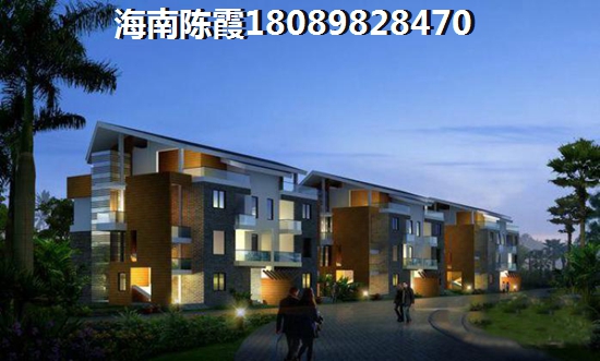海南琼海买房的优缺点?
