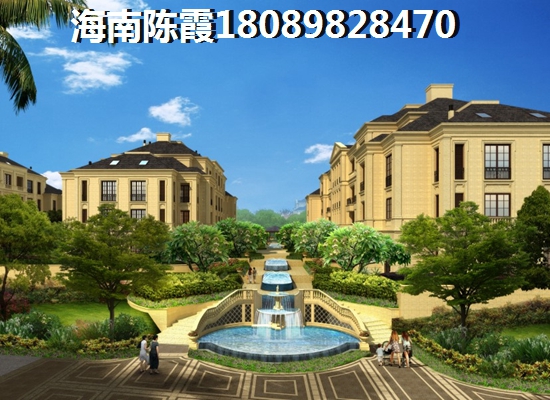 2025到琼海买房子时机对吗? 2025到琼海买房子时机对吗?