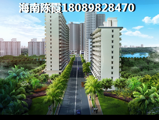 “候鸟”老人怎么才能在琼海嘉积镇分期购房? “候鸟”老人怎么才能在琼海嘉积镇分期购房?