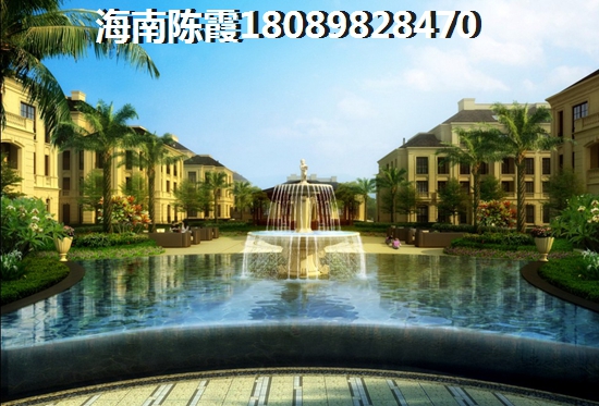 海南琼海买房哪里性价比高? 海南琼海买房哪里性价比高?
