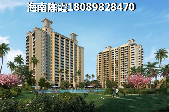 琼海房价涨副楼盘排名~，琼海买房感觉很不靠谱？