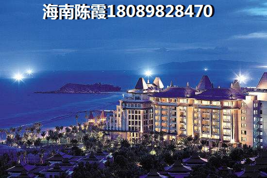 琼海官塘买房哪里好？海南琼海官塘房子适合居住吗？