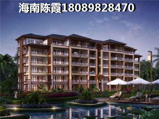 水清木华万泉印象养优势解答，海南琼海养老买哪个楼盘